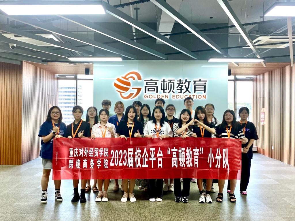 黄大年式教师团队党支部入选“全国第四