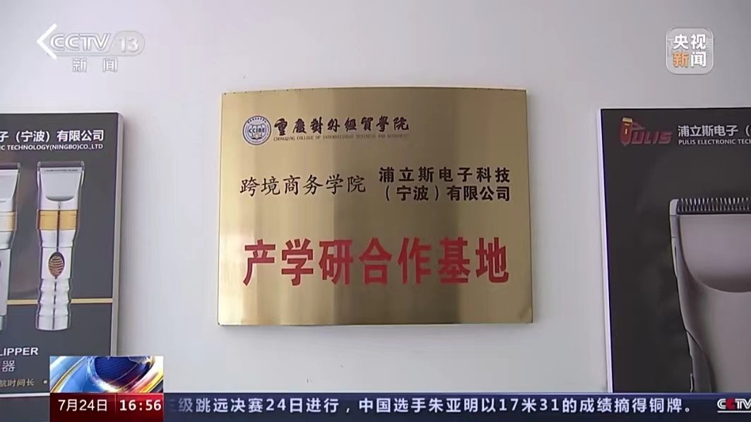 物流管理