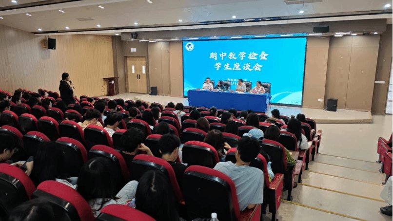 教学巡视