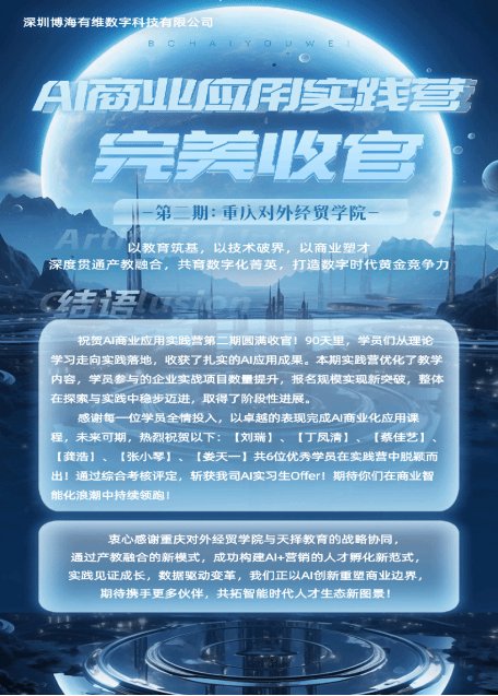 88在线直播nba最新版下载