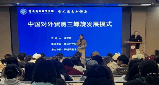 重庆对外经贸88看球直播官网优惠活动