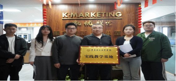 重庆对外经贸88看球直播最新版下载（