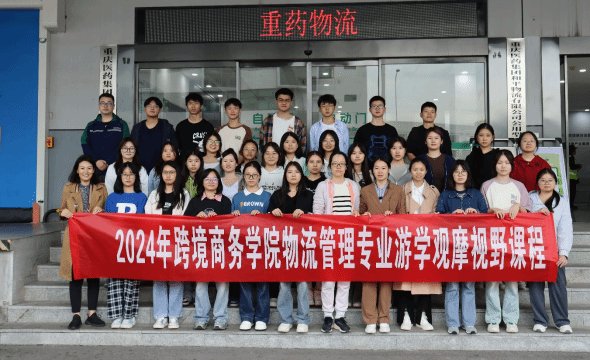 重庆市合川区濮湖路168号