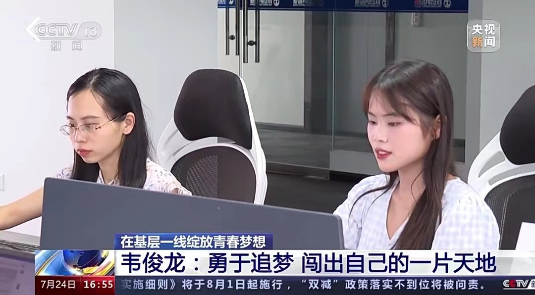 电子商务