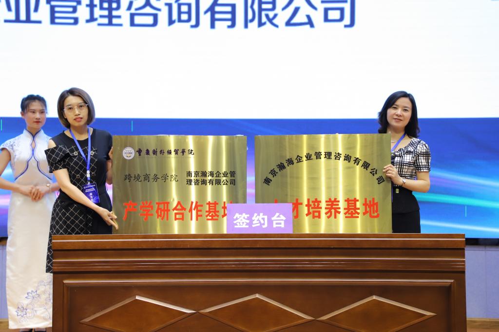 学科专业