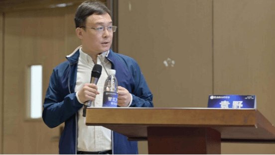工作动态 首页 教学科研 工作动态 