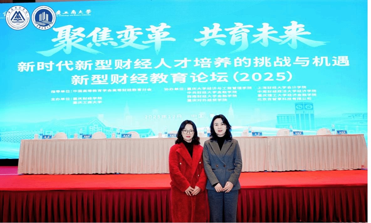 邮政编码