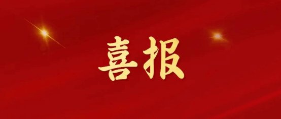 邮政编码