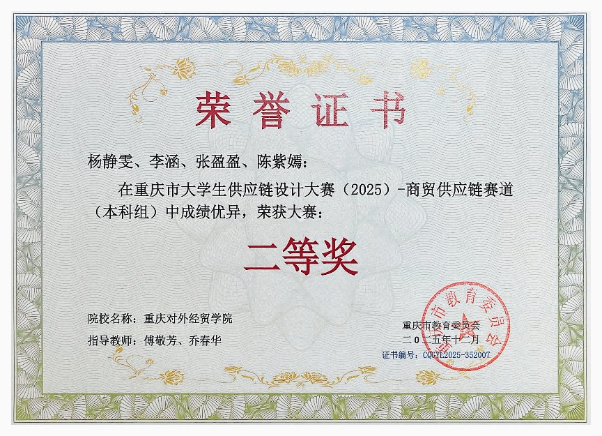 在一个半月的完整赛程中