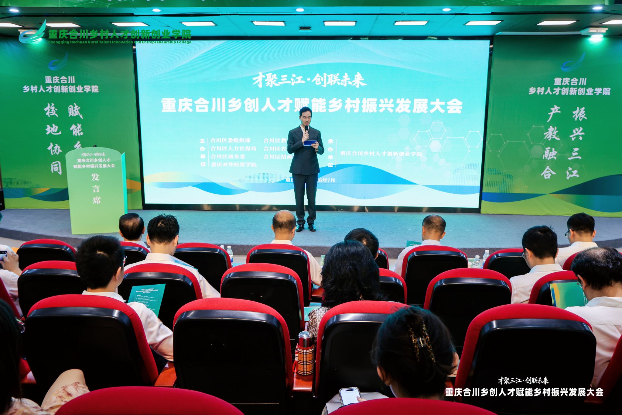 市教委年检专家组莅临88在线直播nb