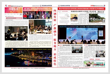 88看球直播
