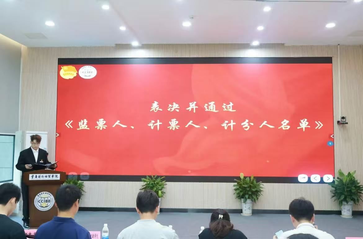 校团委干事