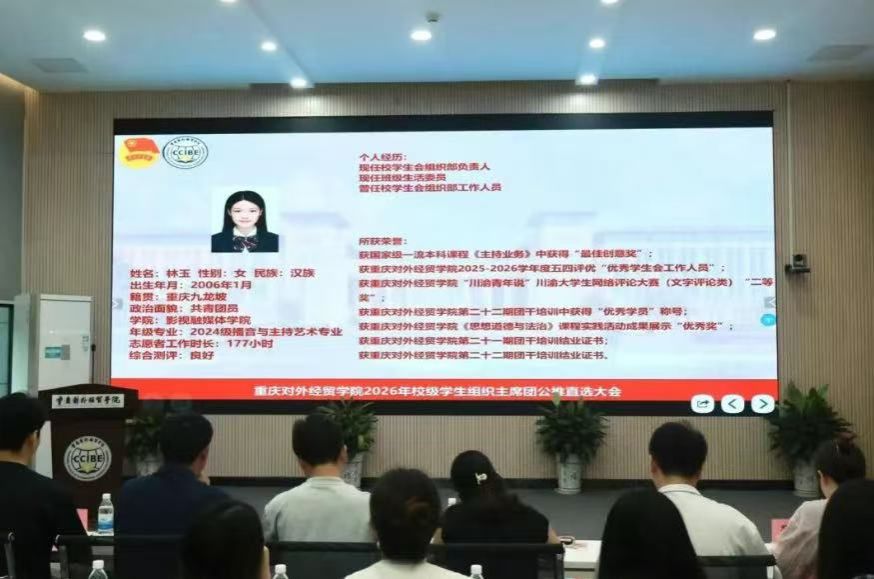 (图为齐唱中国共产主义青年团团歌)