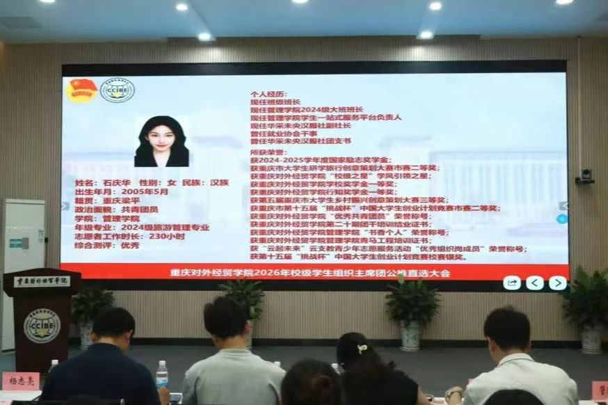 借激昂歌声点燃青年逐梦热忱