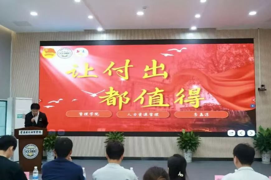 为适应新时代高校88在线直播nba新