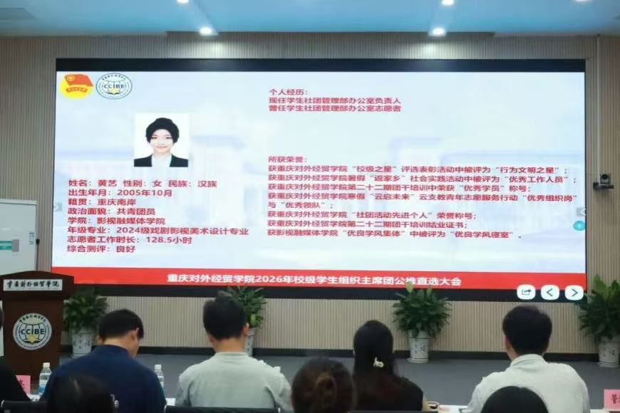 严守选举各环节标准