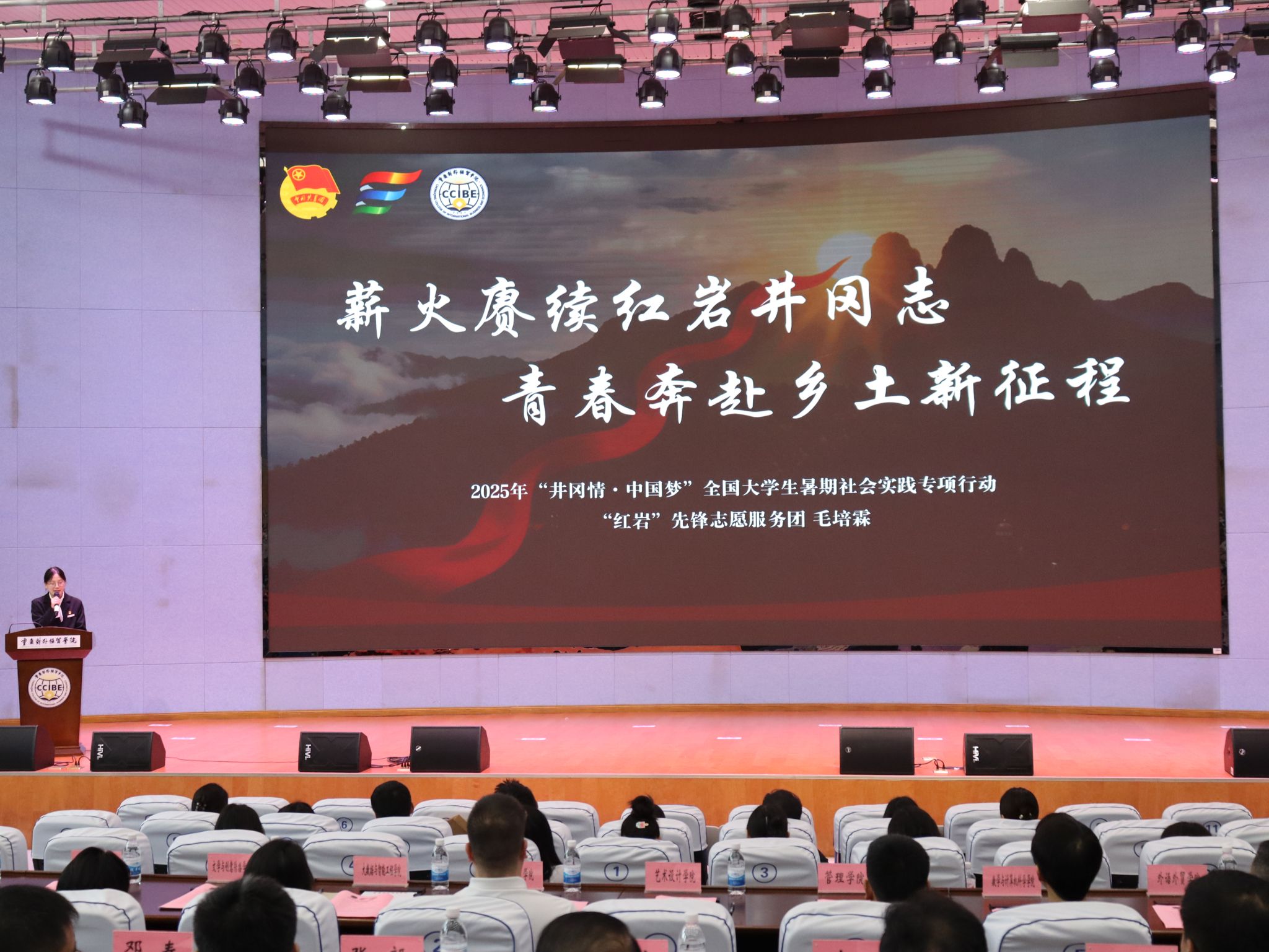 (图为活动现场)