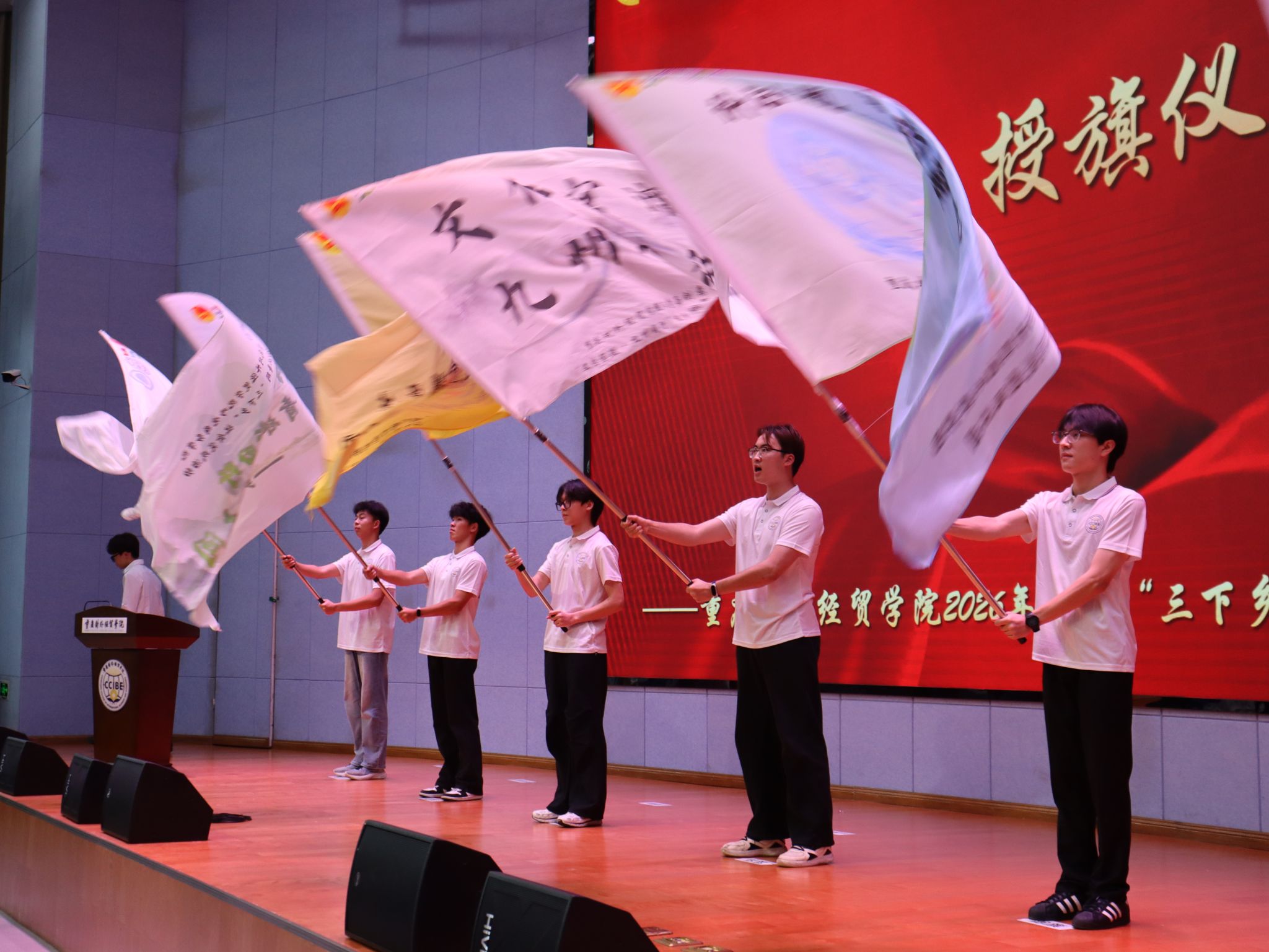 寄语实践征程