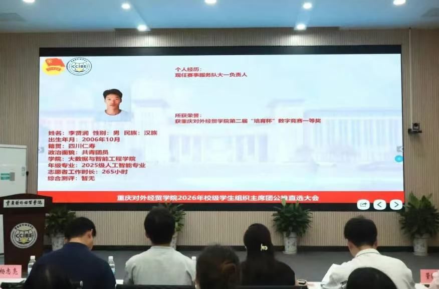 以完备细则护航本次选举依规有序88在