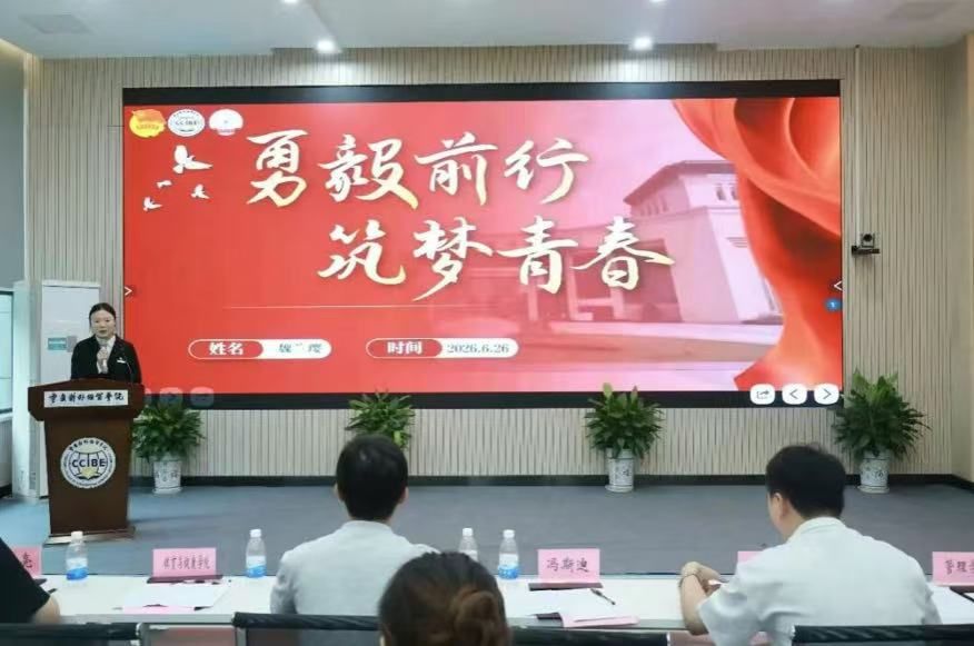 校团委干事