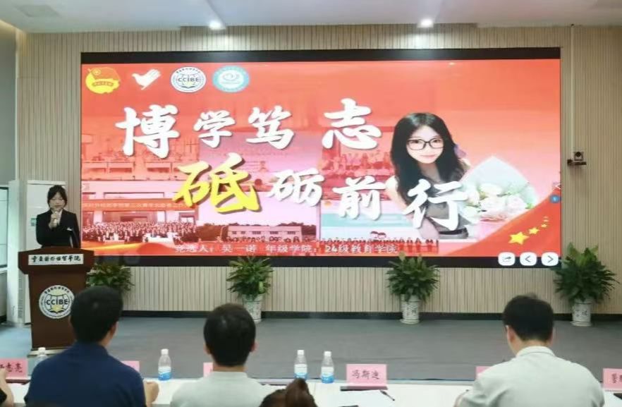 重庆对外经贸88在线直播nba新手怎