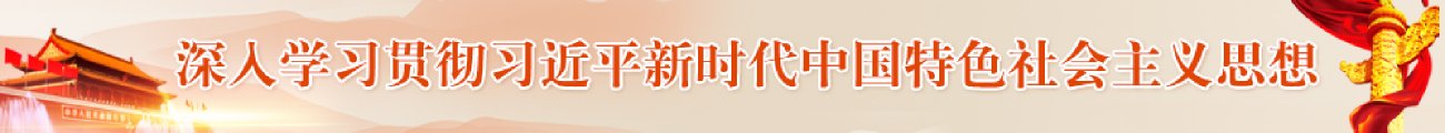 Copyright© 共青团重庆对外