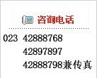 88在线直播nba官方网站2026届