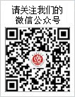 （点击专业名称查看）温馨提示